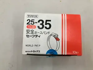 ホースバンド10個入り