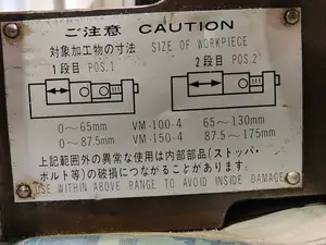 津田駒工業　マルチマシンバイス 