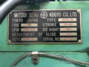 三井精機工業 30トンプレス BSTA30