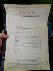 NC旋盤（要修理）