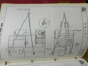 NC旋盤（要修理）