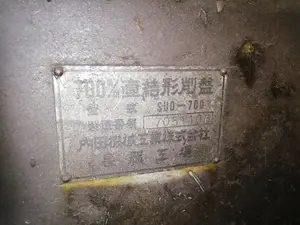 700mm 直結形削盤
