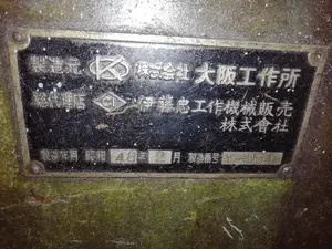 汎用旋盤