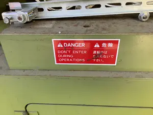 ルータマシン