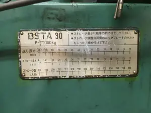 三井精機工業 30トンプレス BSTA30