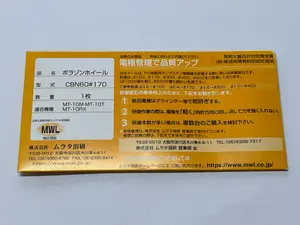 研磨砥石　ボラゾンホイール【送料当方負担】
