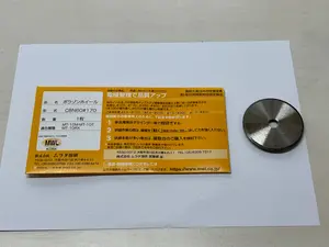 研磨砥石　ボラゾンホイール【送料当方負担】