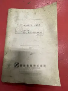 NC立フライス（基板破損、電源つかず）
