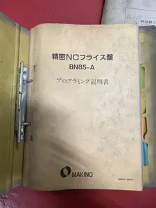 NC立フライス（基板破損、電源つかず）