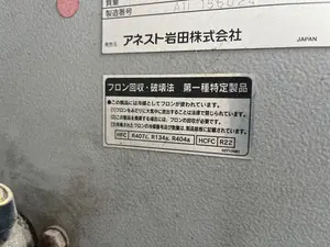スクリューコンプレッサー（部品取り用）