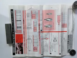 回転センター,