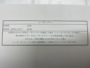 3Axis YVO4　レーザーマーカー