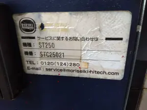 【値下げ】日立精機　NC旋盤　ST250