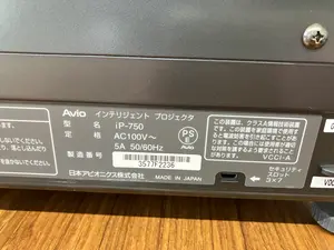 プロジェクター　Avio　iP-750