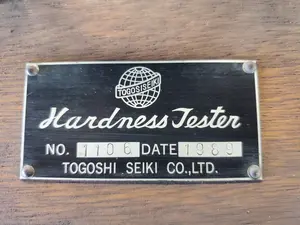 硬さ試験機
