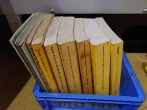 立型マシニングセンター(P008441)