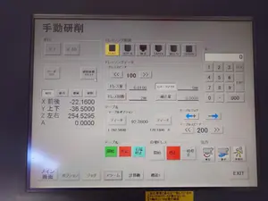 ＮＣ平面研削盤(P008397)