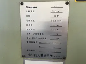 NC旋盤【価格相談応じます】