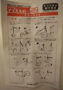 【未使用】バイタル工業 手動レバーホイスト 250kg