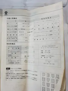 万能ドレッサー