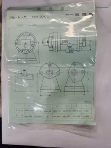 万能ドレッサー