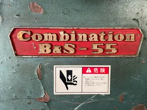 1800mm シャーリング