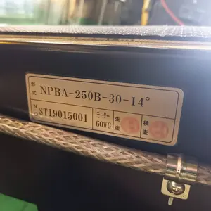 2.5Mコンベア