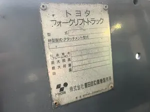 TOYOTA　フォークリフト