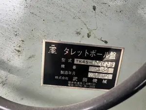 タレットボール盤（ジャンク品）