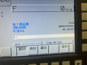 宇都宮　CNC工具研削盤　TGR-250