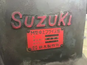 M型卓上フライス盤