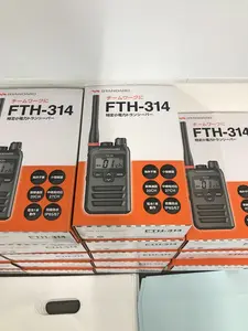 八重洲無線 スタンダード特定小電力トランシーバー30台セット(FTH-314)