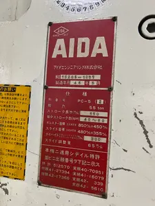 55トン　プレス機