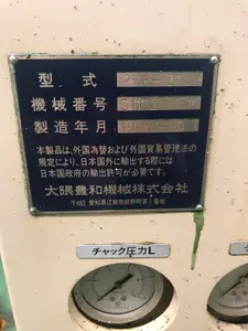 並行２スピンドルCNC旋盤「値下げ！」