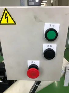 チップコンベア