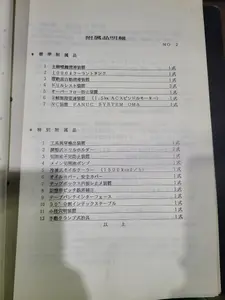 NCガンドリルマシン