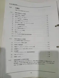 精密門型平面研削盤