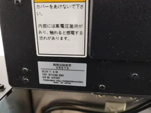 【校正済み・標準付属品付き】AS340B カメラスコープ
