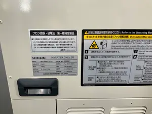 【動作確認済み】RKE1500-B1-V-G2  オリオン / ORION