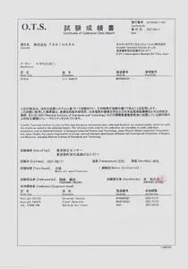 【校正試験成績書付き】RF周波数カウンタ、10桁/s