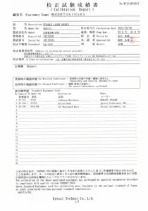 【校正試験成績書付き・現状渡し】AQ4321A波長可変レーザー光源