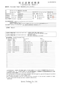 IM3570 インピーダンスアナライザ　4Hz 5MHz