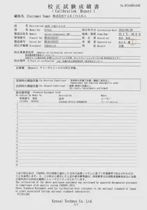 N7745A マルチポート光パワー・メータ 8ch 1250nm to 1650nm