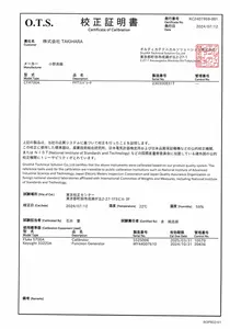 FFTコンパレーター CF-4700A(2023年新品)