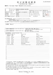 FRA5096 周波数特性分析器