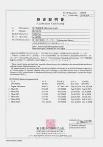 PLZ1004W　多機能 直流電子負荷装 メーカー保証品