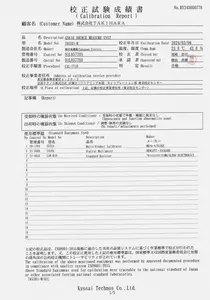 GS610 (7655-01 -M/Z) ソースメジャーユニット