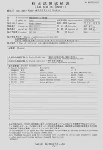 4285A プレシジョン LCR メータ, 75 kHz 30 MHz