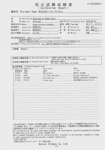 PAT20-200T　20V／200A 高効率大容量スイッチング電源