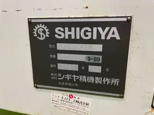 【大幅値下げ】シギヤ精機　円筒研削盤　GPES-30・25　